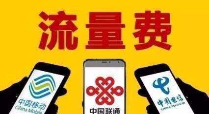 中国电信5g最新套餐一览表,电信199不限量套餐升5g划算吗