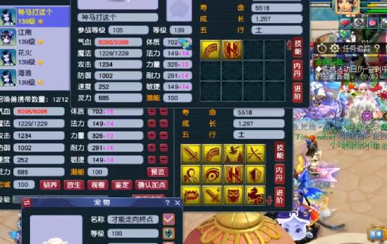 梦幻西游:极品14技能壁垒力劈画魂再上浮云神马,完美进阶