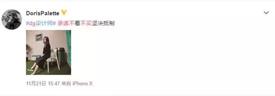 DG全网“道歉”背后原因，为什么祖国越来越发达，我们还是受歧视