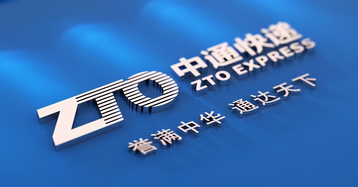 小米发布新LOGO，京东将京东智联云业务及部分资产给京东数科