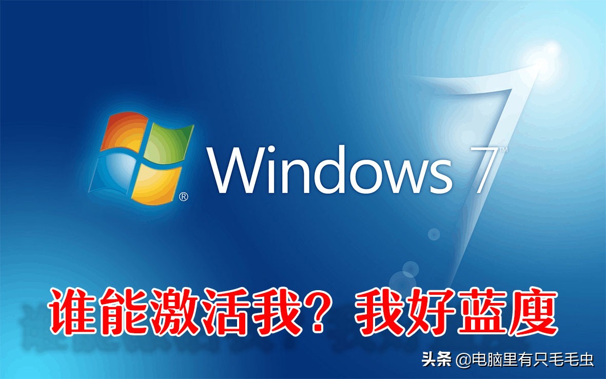 win7升级win10后怎么永久激活,windows7免费一键永久激活win10