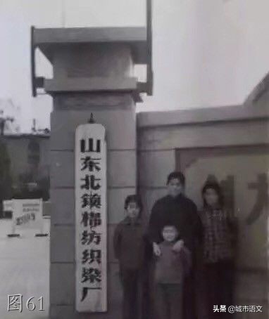 滨州滨城老照片,滨州即将消失的老照片