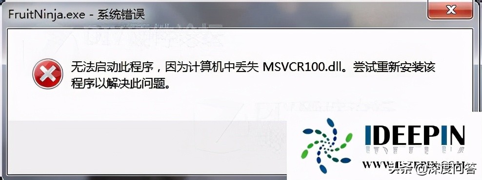 win7提示丢失msutil.dll怎么解决,计算机丢失msvcr120.dll解决办法