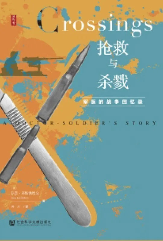 阅文·探照灯书评人好书9月提名书单，48本翻译新书入选（二）