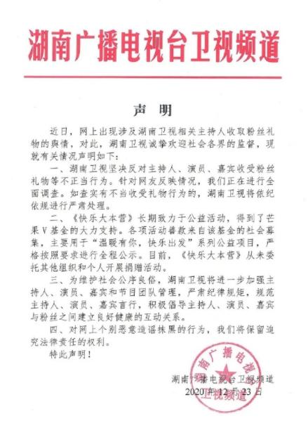 国家出手!拉屎都要上热搜的明星,得凉