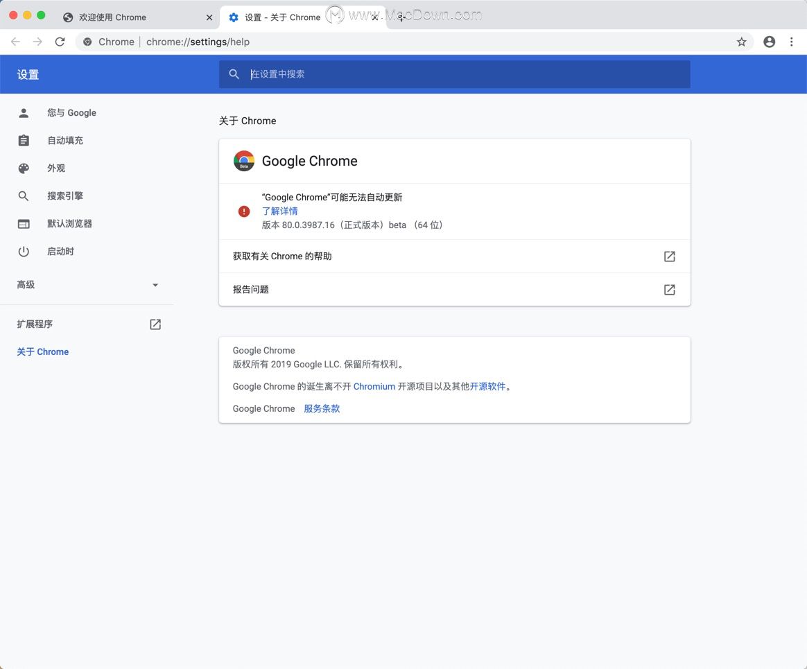 谷歌浏览器macos版,googlechromeforwin10最新版