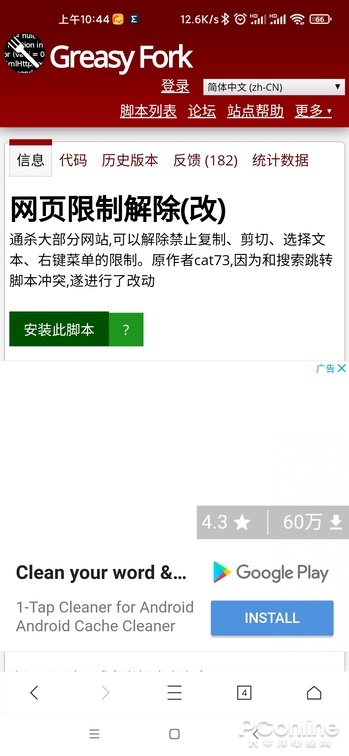 兼容电脑版最好的手机浏览器,手机浏览器能代替电脑的浏览器吗