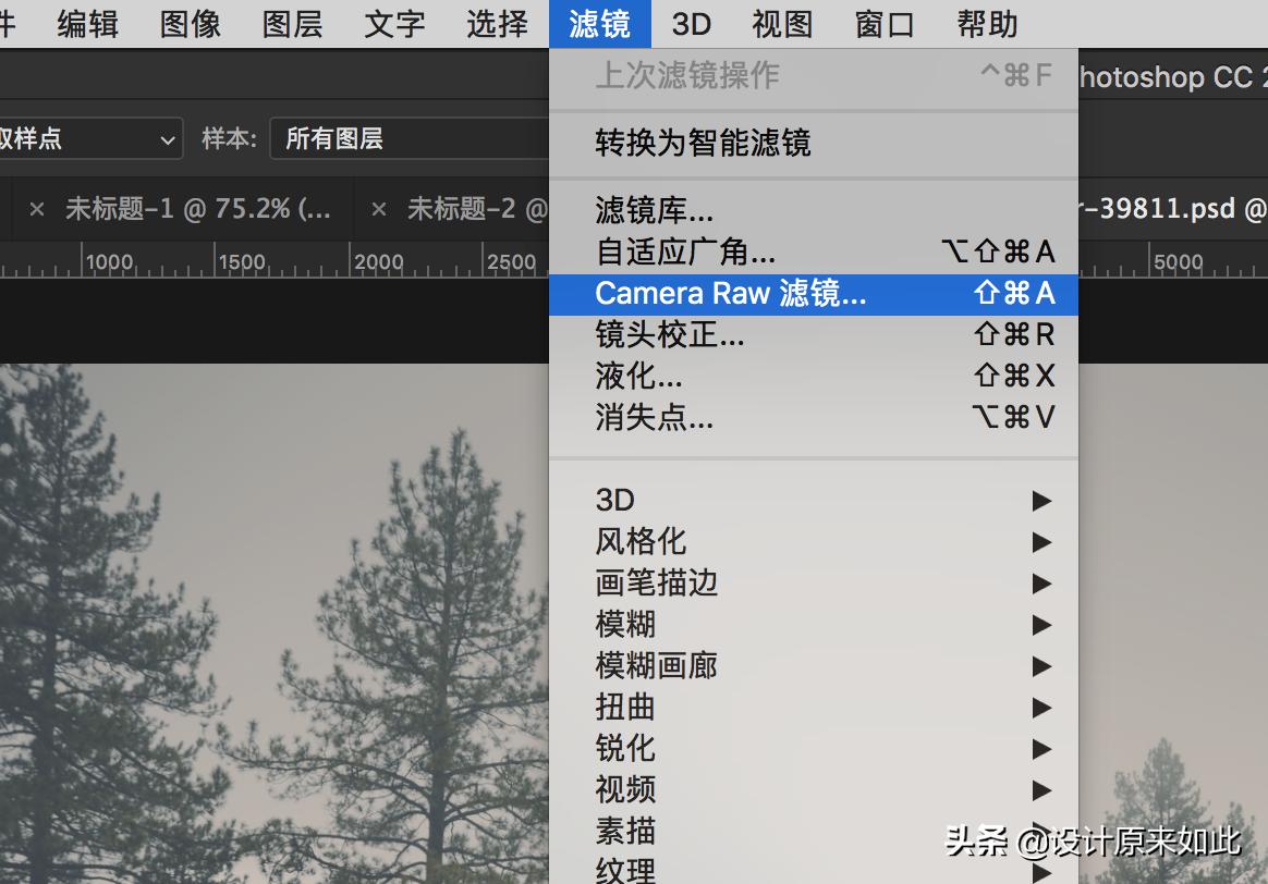 ps色阶调色教程快捷键,ps色阶调色教程