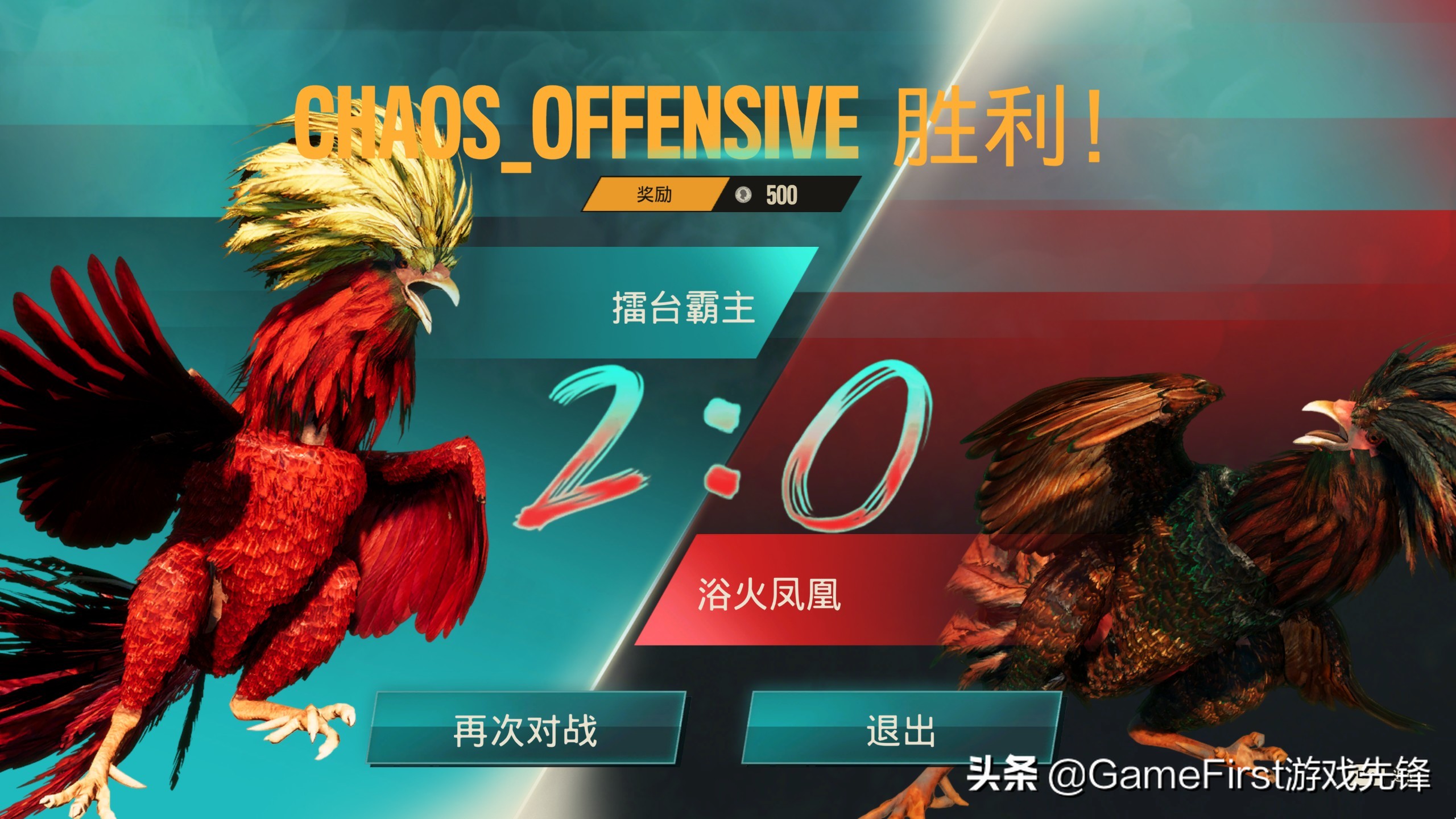 孤岛惊魂6和孤岛惊魂5哪个地图大,孤岛惊魂6困难