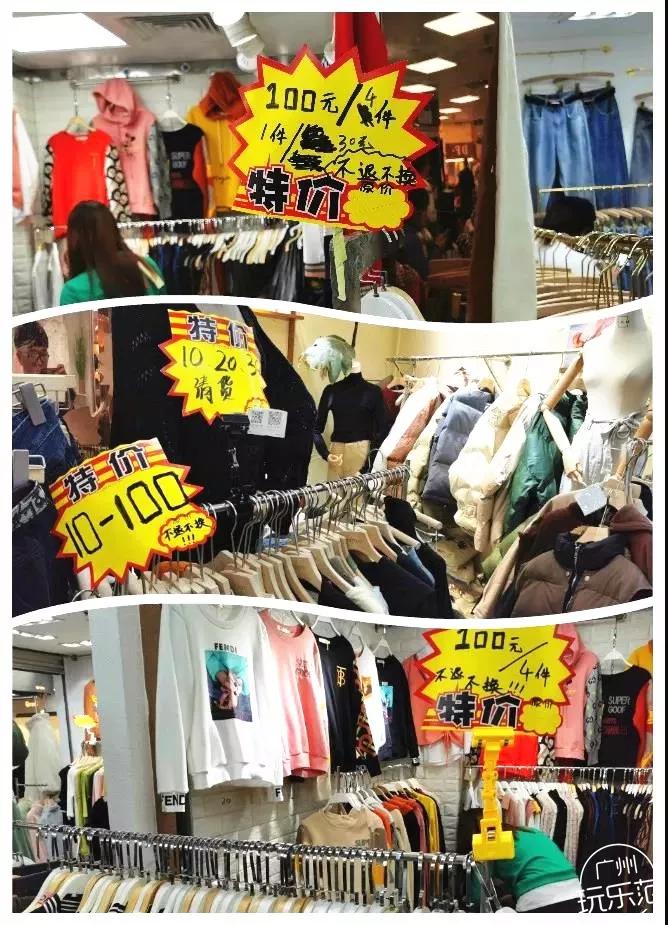 广州沙河服装市场,广州沙河服装批发市场怎么去