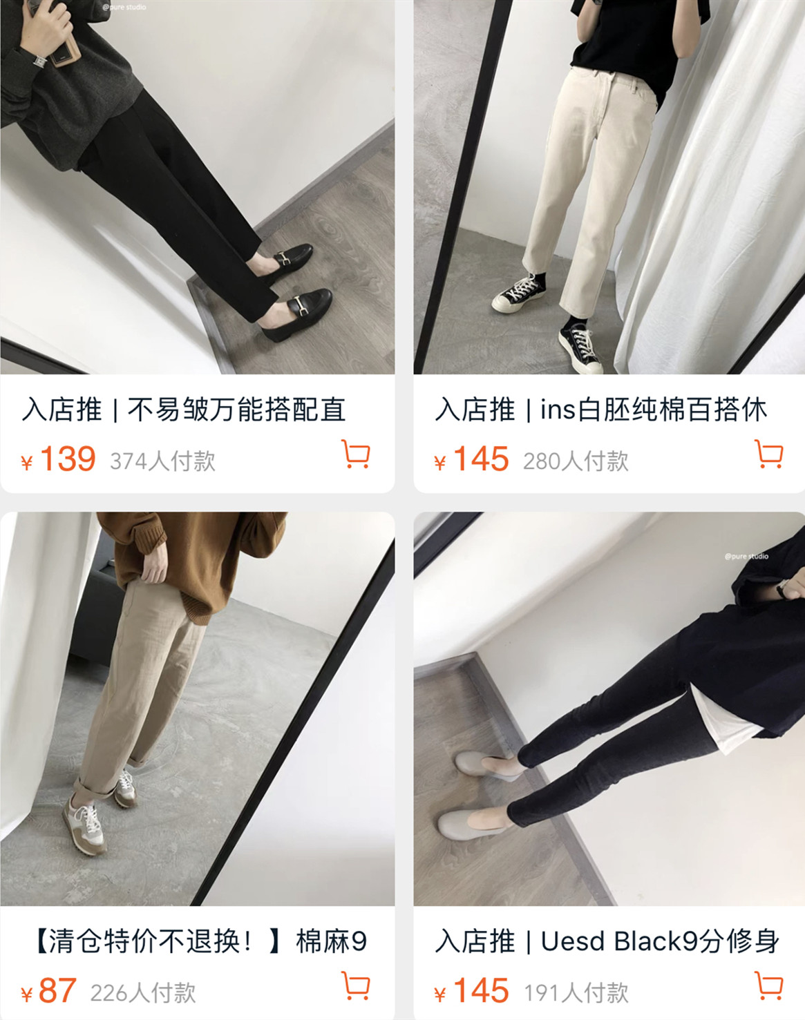 比较优质的淘宝店铺,有趣的淘宝店铺推荐