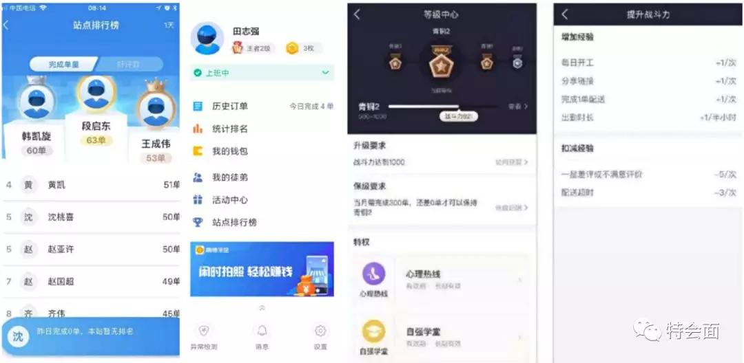 人工智能招聘可以有哪些岗位,人工智能员工招聘