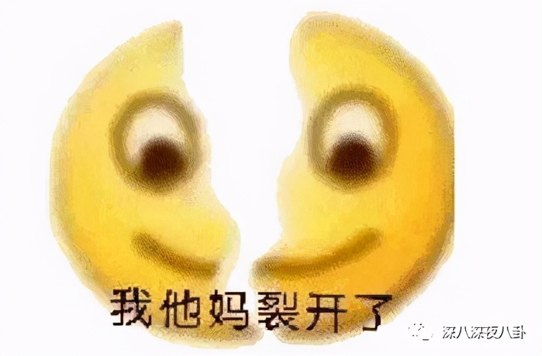 是我们太敏感,还是他们在引战?