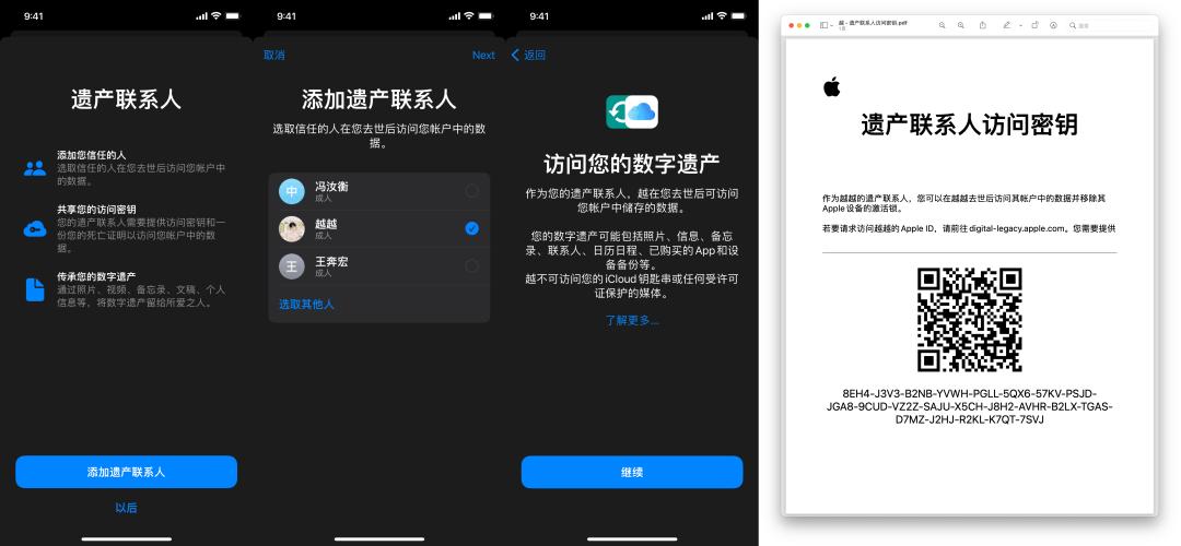 ios15.1beta2更新了什么,ios15.1beta3建议更新吗