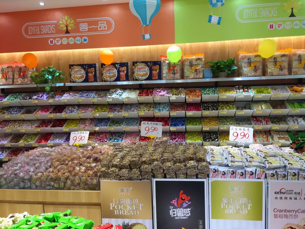 休闲零食加盟哪家靠谱,零食免费加盟靠谱吗