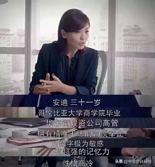 投行经理工资一般多少,投行做ipo工资高吗