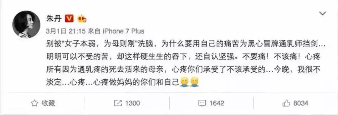 堵奶之后应该是热敷还是冷敷,堵奶有硬块热敷多久按摩效果好