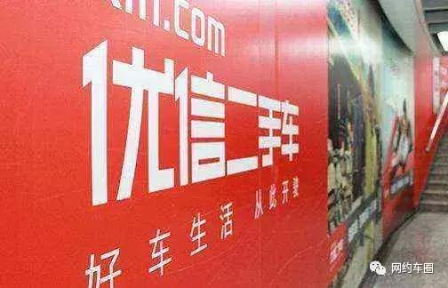 优信一成购是正规公司吗,优信的一成购亲身经历