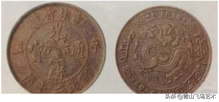 铜元博物馆,博物馆铜元