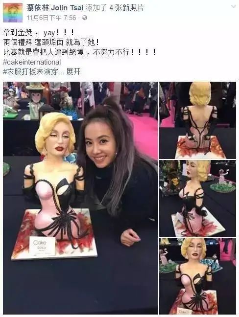 翻糖师是需要多高的学历,翻糖师是什么