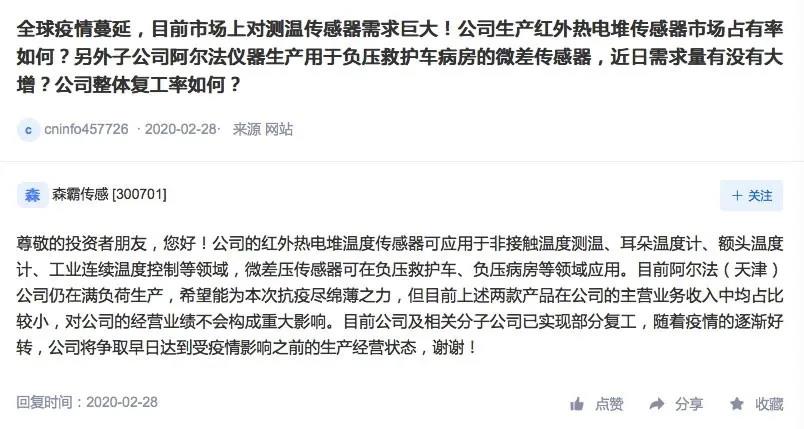 热成像测温仪海外订单,中国红外测温仪