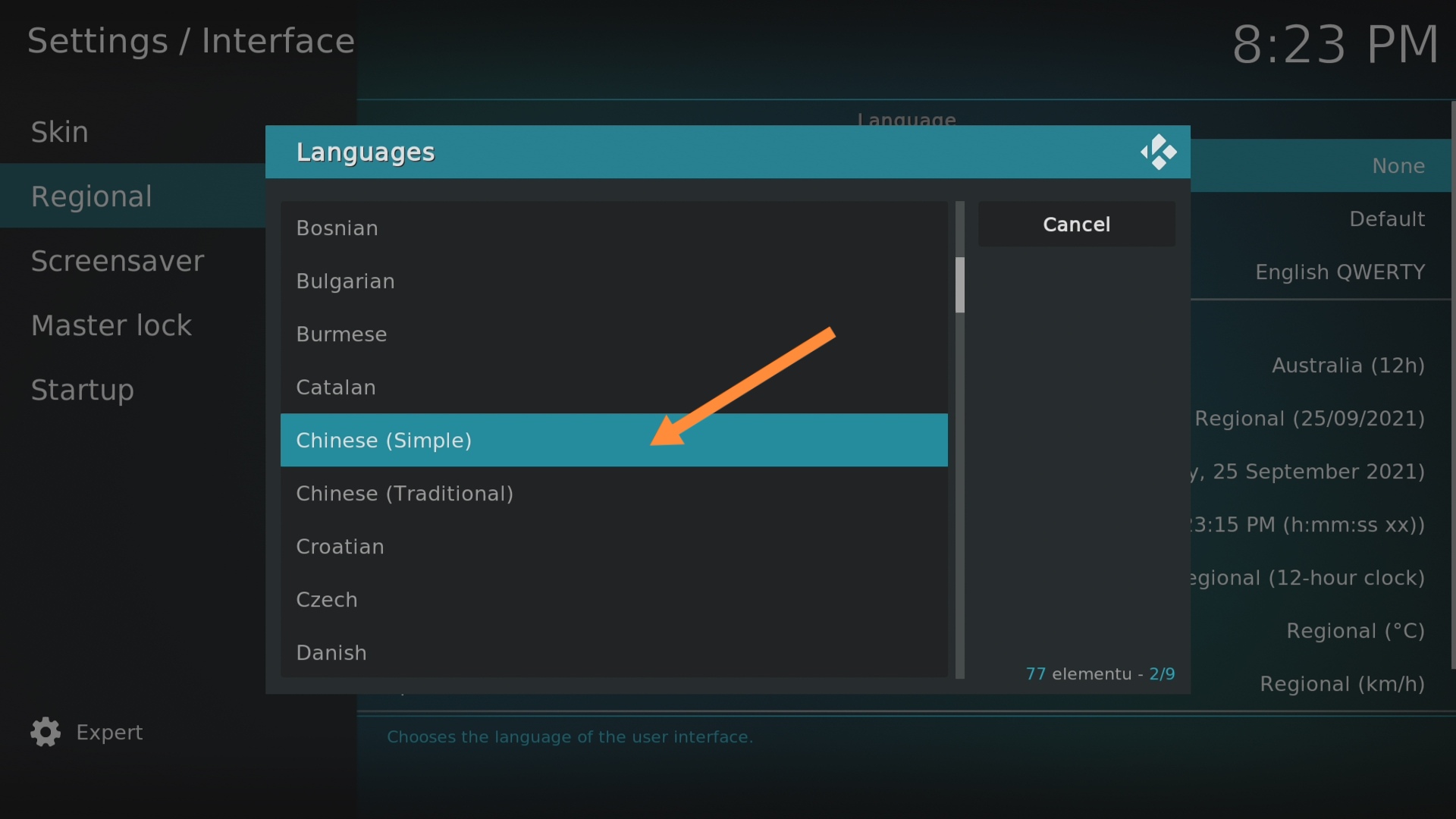 华为智慧屏摆脱iptv机顶盒,华为机顶盒可以看iptv吗