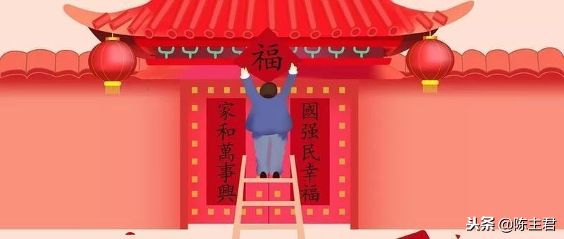 2019结婚对联大全,2019对联征集