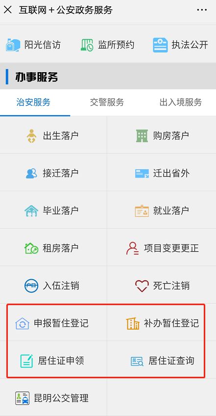 小升初为什么要审核那么久,小升初什么情况下需要准备四证