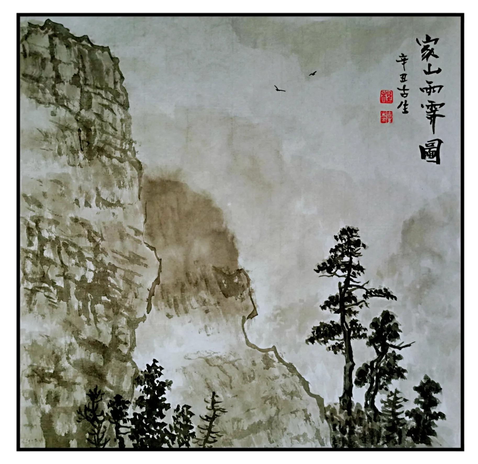 幸福原创绘画作品欣赏,幸福原创画作品