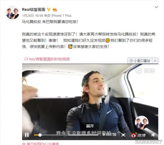 欧洲现在可以用微信支付了吗,全欧洲微信支付