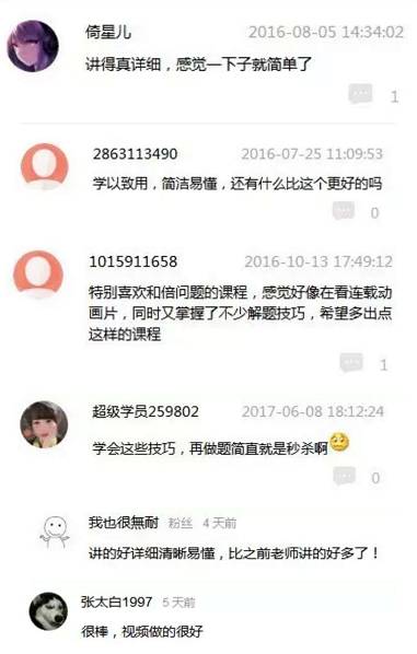 学奥数可以提高孩子的数学思维,学习奥数到底能不能锻炼思维