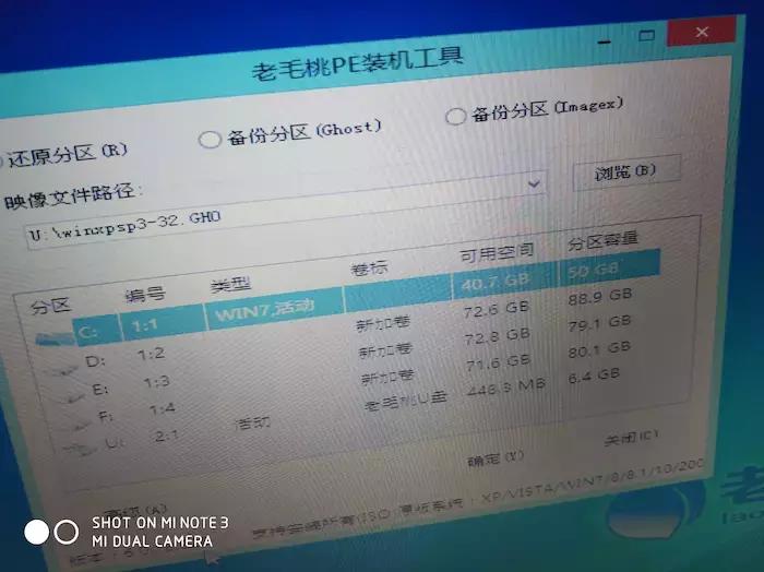 惠普hstnc-002l-tc主机怎么装系统,如何给惠普笔记本装系统教程