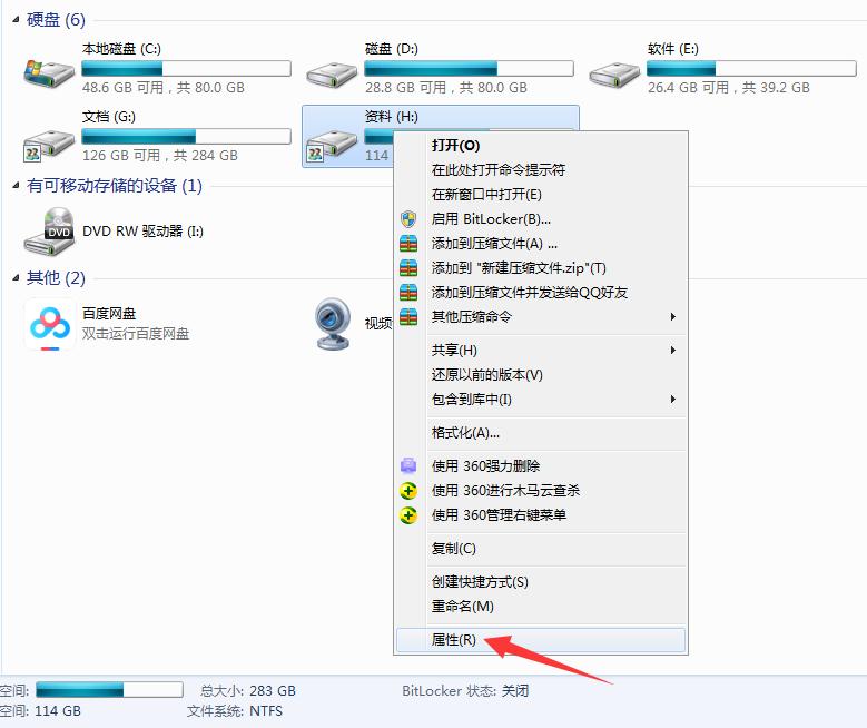两台电脑怎么共享文件传输,如何在不同的电脑之间共享文件