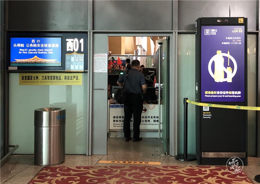 十一出行的朋友请注意！昆明长水国际机场安保升级，建议提前3小时到机场（附安检注意事项）