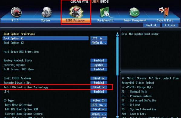 史上最详细的bios设置图解教程,最新的bios怎么设置完全不一样