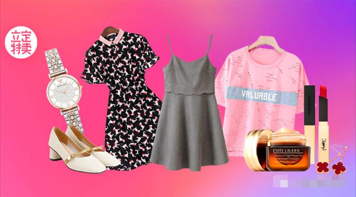 0基础卖货平台,零成本卖货渠道