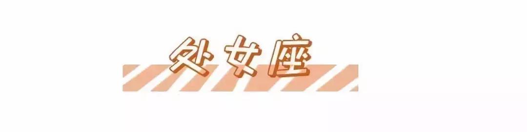 刘昊然用的香水,12星座女士适合用什么香水