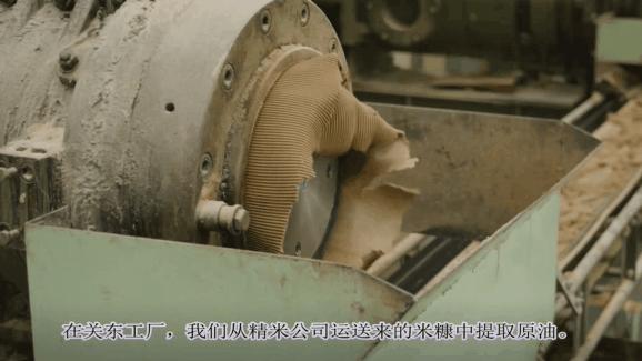 柴米油盐酱醋茶细细品尝,日本人用稻米油