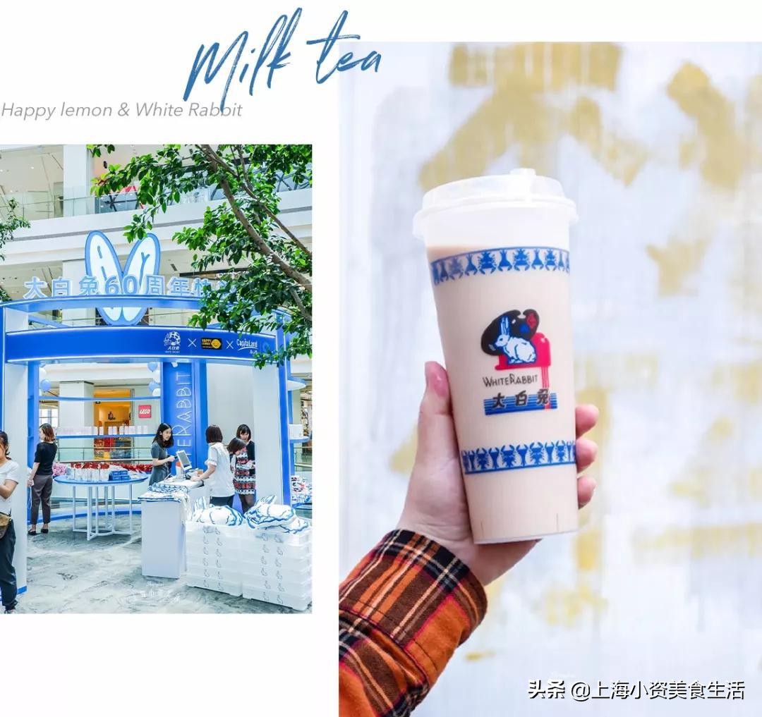 大白兔奶茶优惠,大白兔跨界营销做奶茶
