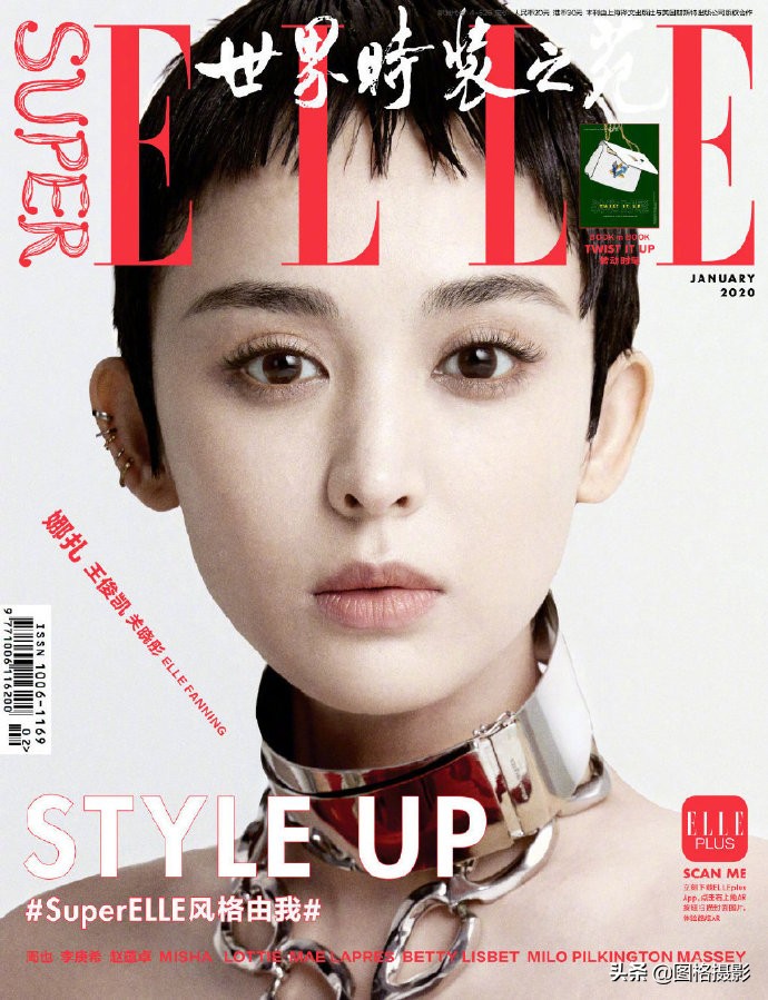 娜扎短发发型介绍,娜扎新短发发型