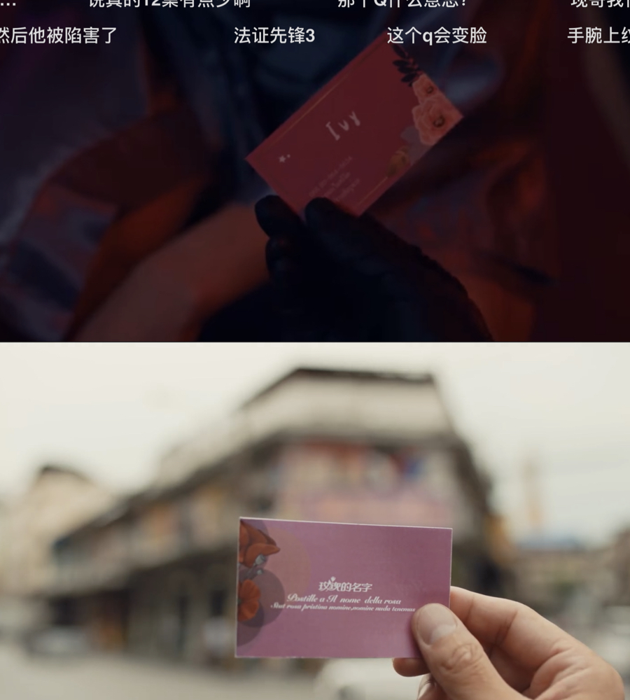 笑脸？IVY？还是Q？女人，你的名字叫谎言，《唐人街探案》如是说