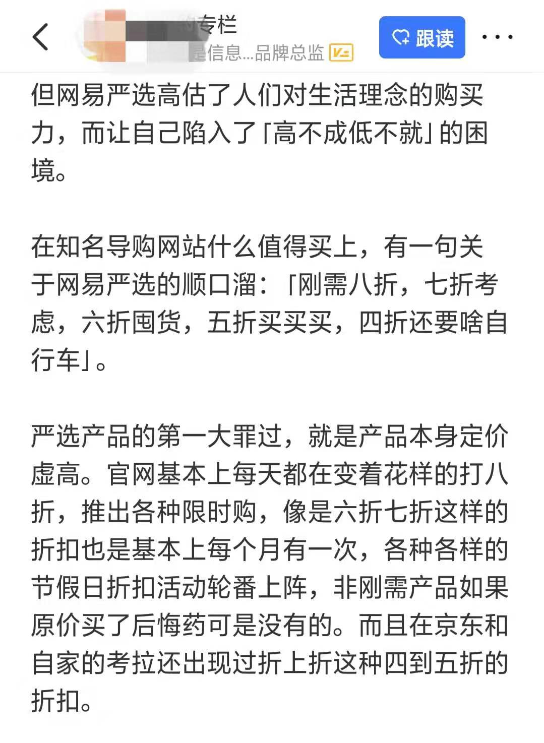 网易严选双十一,网易严选的双11优惠
