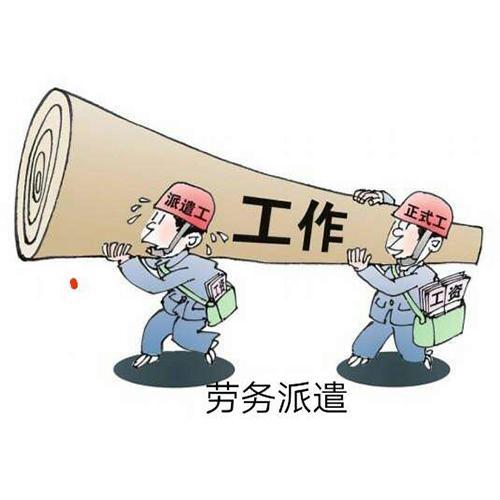 外包公司泛滥成灾,外包泛滥的原因