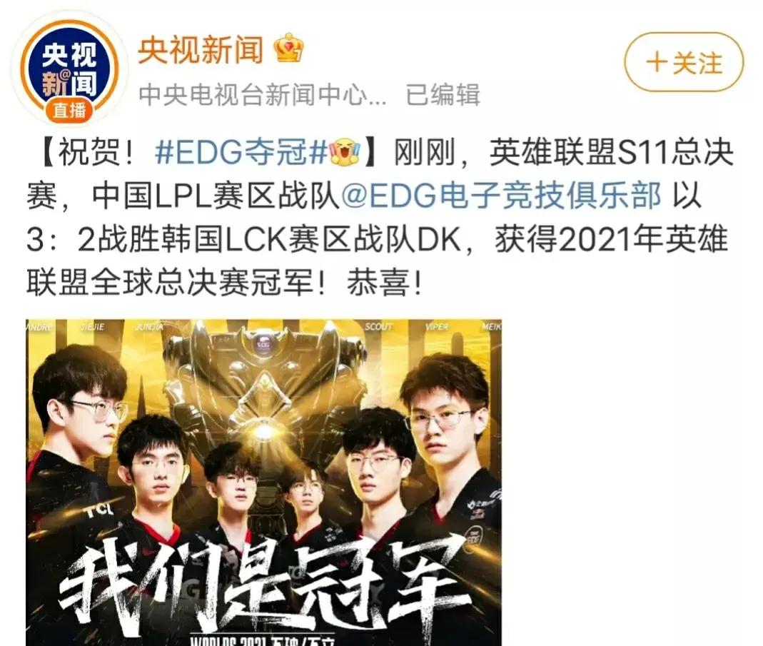 EDG庆典活动开启，免费得皮肤机会又来了，谁是欧皇谁是非酋