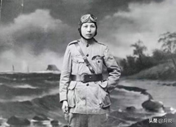 空中女飞行员,中国女飞行员坠机身亡