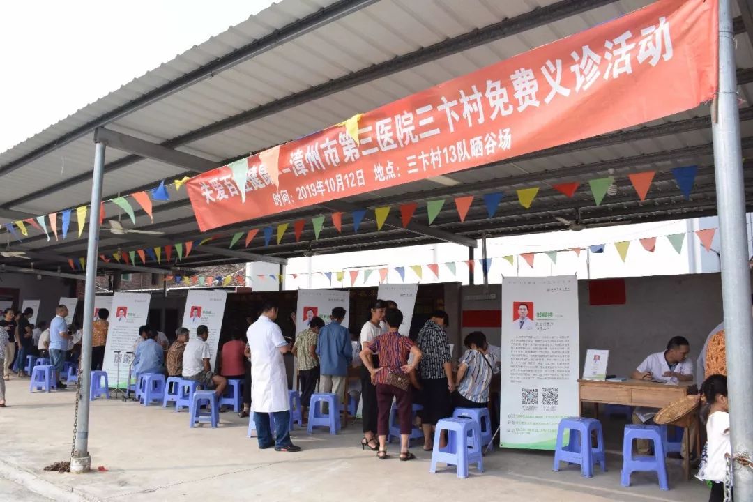 义诊下乡扶贫暖人心,义诊暖人心健康在身边