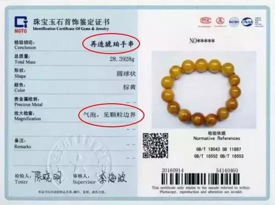 俄罗斯珠宝中国专卖,俄罗斯珠宝店加价