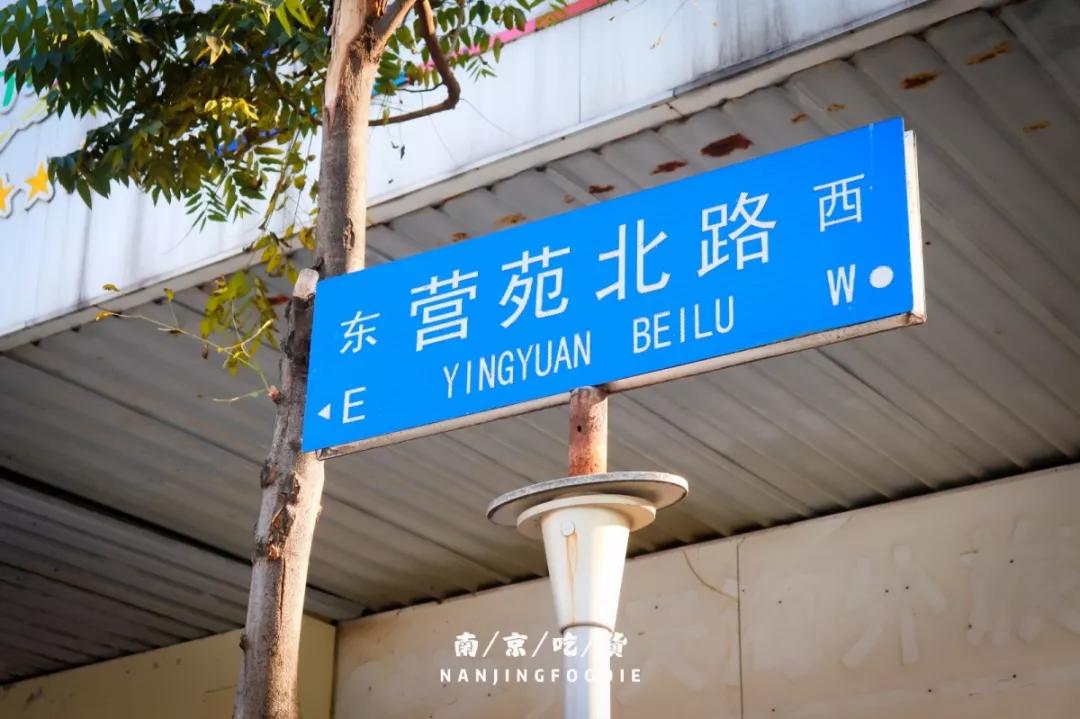 迈皋桥美食探店,迈皋桥万谷慧美食