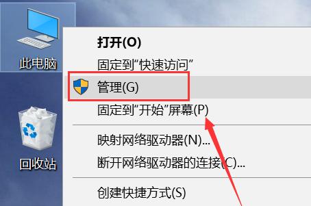 win10英伟达控制面板怎么设置,win10英伟达控制面板不见了怎么办