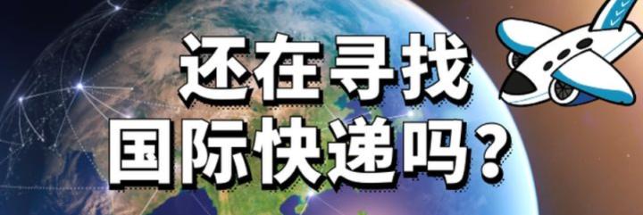 深圳飞英国空运价格,深圳发往迪拜空运价格